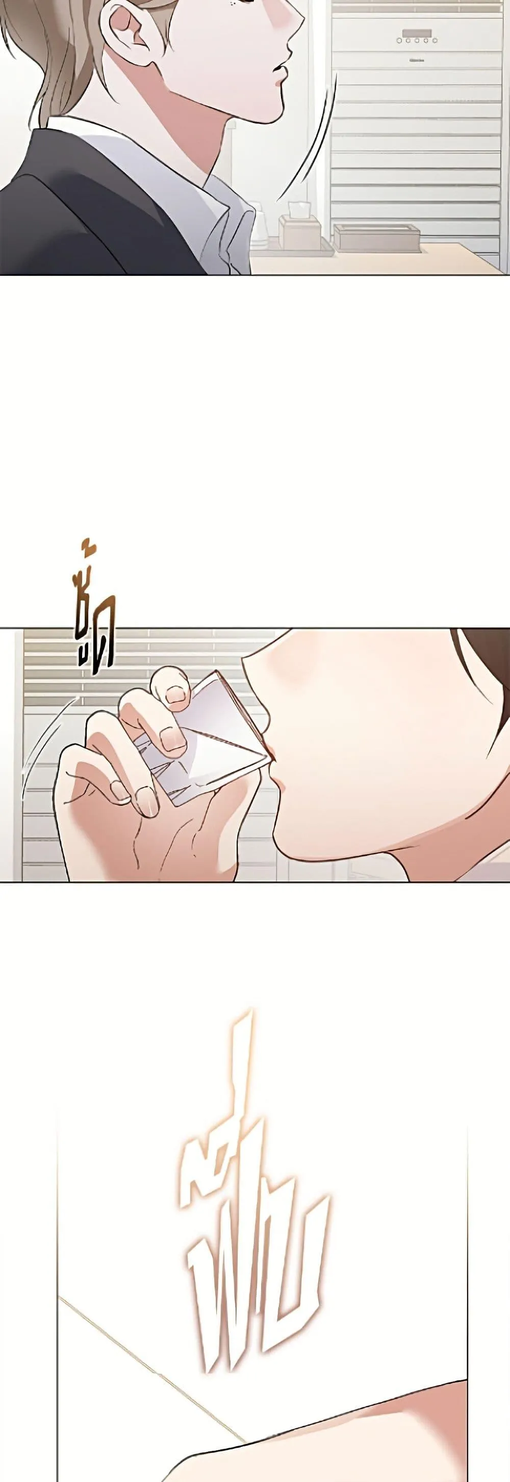 Afterlife Diner ร_านอาหารหล_งความตาย ตอนที่ ตอนที่ 97 รูปที่ 45