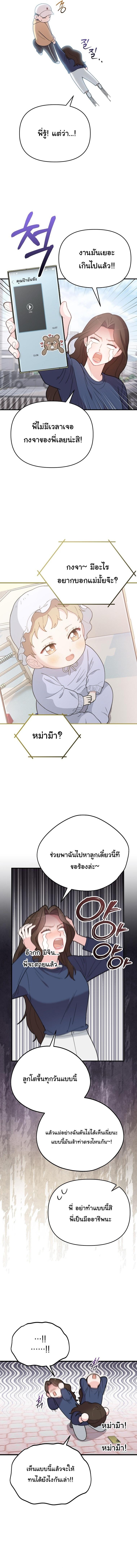 Manga-lc-com อ่านมังงะ อ่านการ์ตูน ออนไลน์ ฟรี Face Genius  0-Year-Old Top Star ตอนที่ 1 2 3 4 5 6 7 8 9 10 11 12 13 14 ฟรี ไม่มีโฆษณา Manga-lc - อ่าน มังงะ อ่าน การ์ตูน ออนไลน์ อ่านมังงะ ฟรี