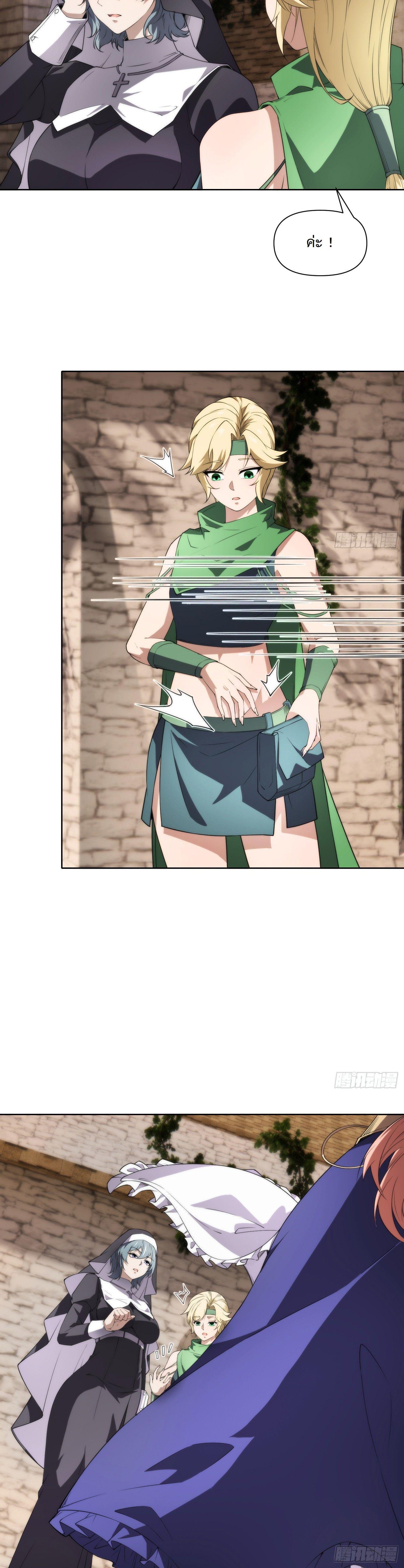 Manga-lc-com อ่านมังงะ อ่านการ์ตูน ออนไลน์ ฟรี Forging An Industrial Empire In A Magical World ตอนที่ 1 2 3 4 5 6 7 8 9 10 11 12 13 14 ฟรี ไม่มีโฆษณา Manga-lc - อ่าน มังงะ อ่าน การ์ตูน ออนไลน์ อ่านมังงะ ฟรี