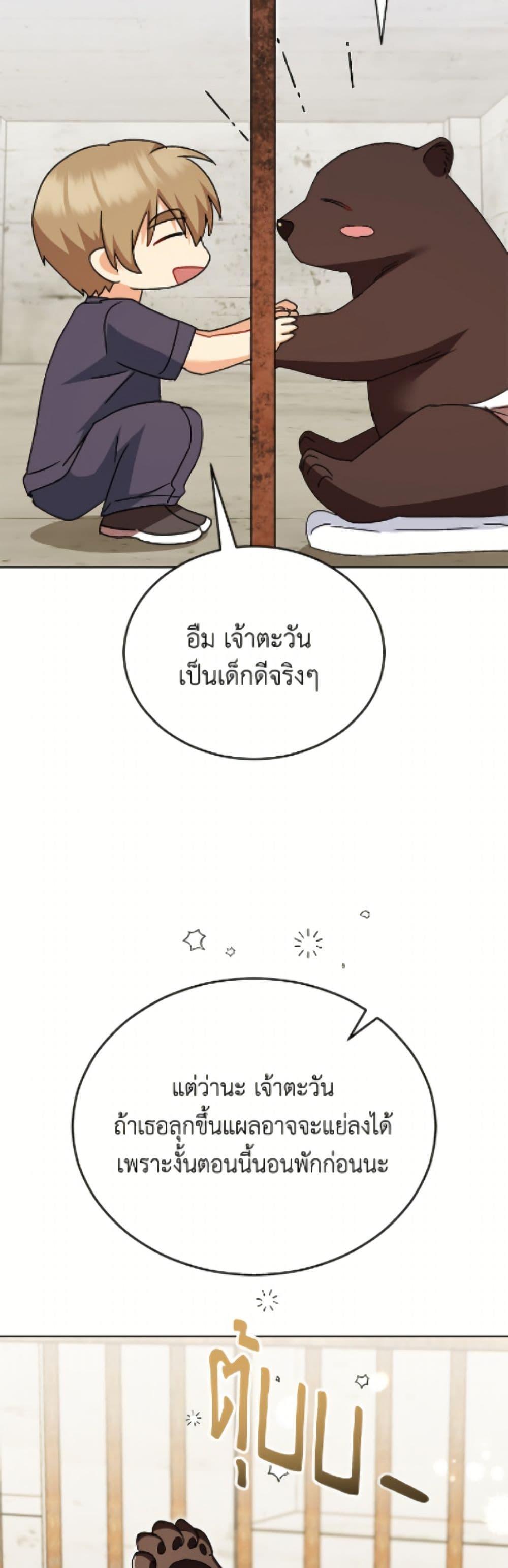 Manga-lc-com อ่านมังงะ อ่านการ์ตูน ออนไลน์ ฟรี Hello! Veterinarian! ตอนที่ 1 2 3 4 5 6 7 8 9 10 11 12 13 14 ฟรี ไม่มีโฆษณา Manga-lc - อ่าน มังงะ อ่าน การ์ตูน ออนไลน์ อ่านมังงะ ฟรี
