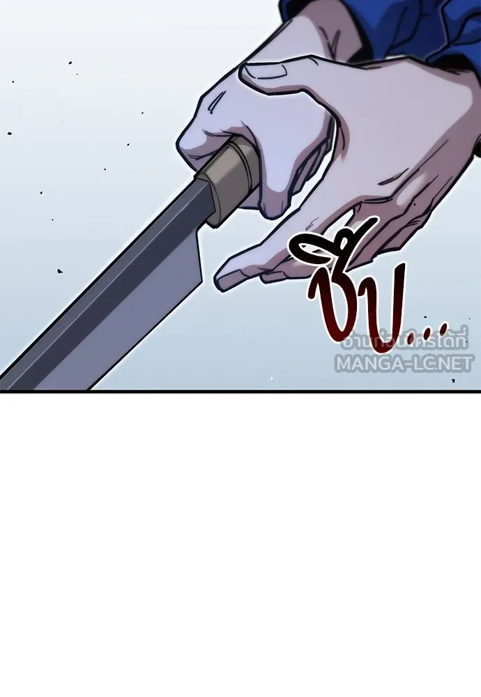 ชำแหละอะคาเดมีด้วยมีดแล่ปลา ตอนที่ 24 เตรียมพร้อม (4) รูปที่ 123