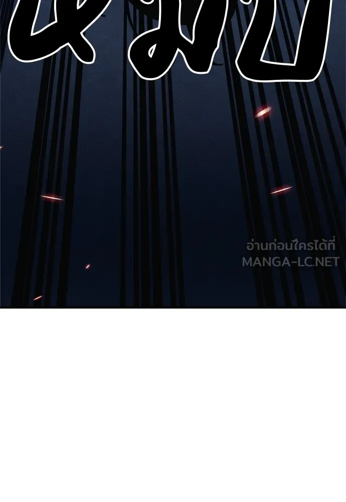 Zombie X Slasher ตอนที่ 36 รูปที่ 63