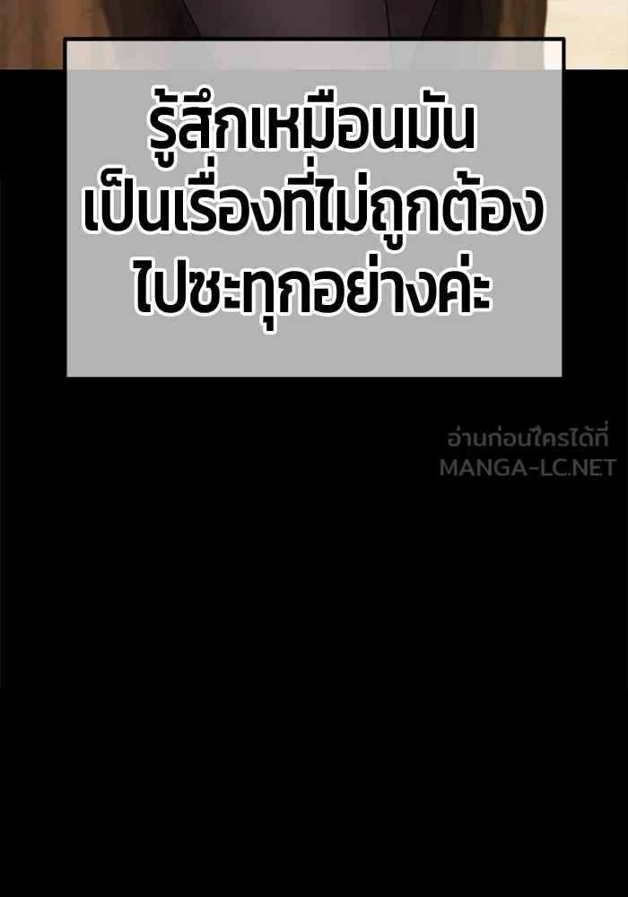 +99 ท่อนไม้พร้อมบวก ตอนที่ 78 รูปที่ 618