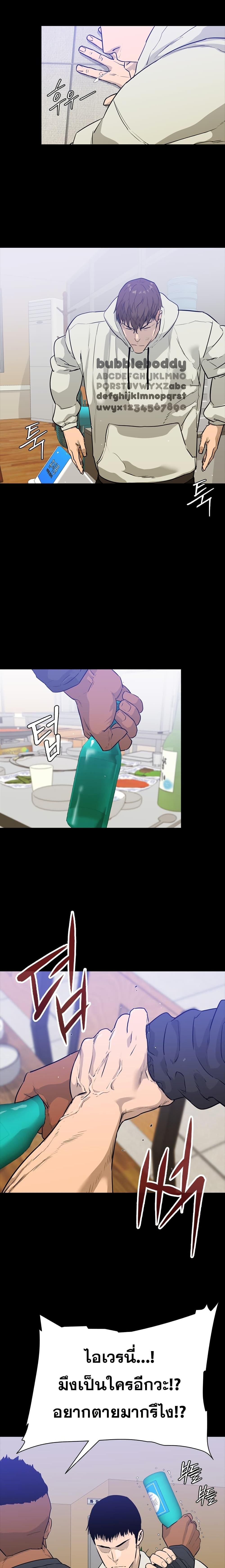 Manga-lc-com อ่านมังงะ อ่านการ์ตูน ออนไลน์ ฟรี VS ตอนที่ 1 2 3 4 5 6 7 8 9 10 11 12 13 14 ฟรี ไม่มีโฆษณา Manga-lc - อ่าน มังงะ อ่าน การ์ตูน ออนไลน์ อ่านมังงะ ฟรี