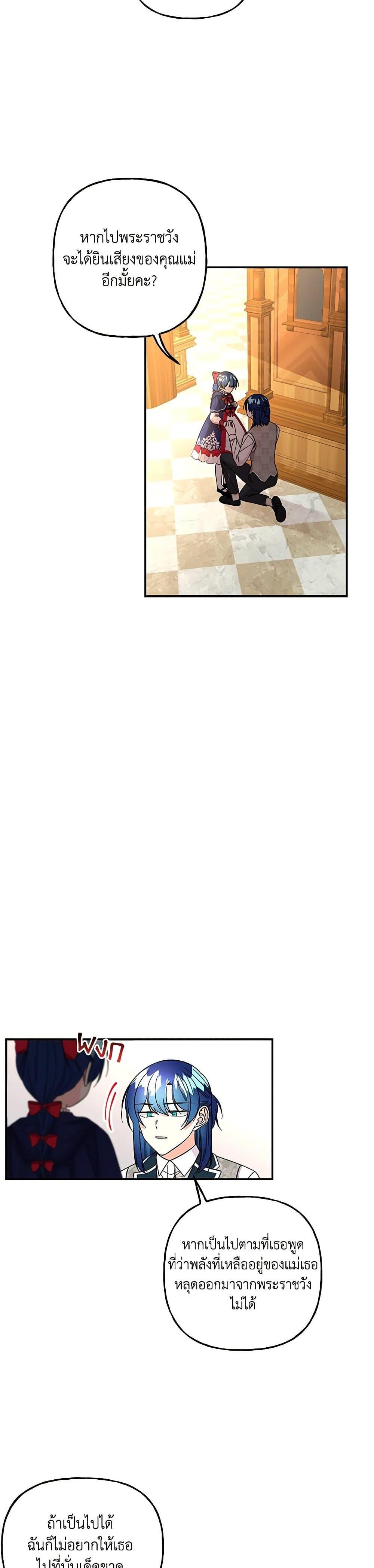 Manga-lc-com อ่านมังงะ อ่านการ์ตูน ออนไลน์ ฟรี Daughter of the Archmage ตอนที่ 1 2 3 4 5 6 7 8 9 10 11 12 13 14 ฟรี ไม่มีโฆษณา Manga-lc - อ่าน มังงะ อ่าน การ์ตูน ออนไลน์ อ่านมังงะ ฟรี