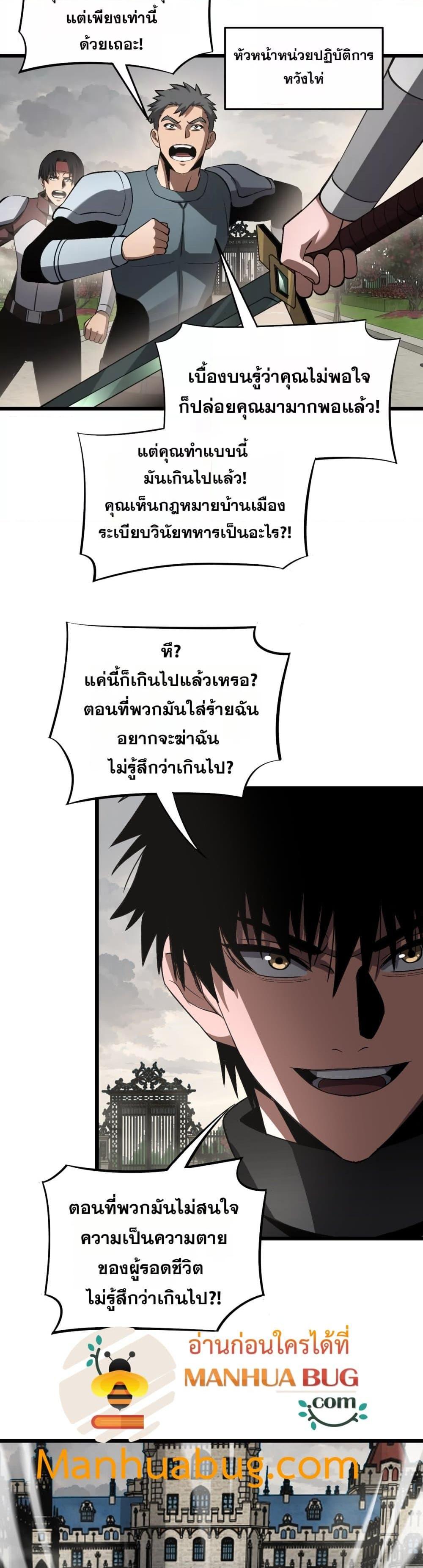 Manga-lc-com อ่านมังงะ อ่านการ์ตูน ออนไลน์ ฟรี DoomsdaySword ตอนที่ 1 2 3 4 5 6 7 8 9 10 11 12 13 14 ฟรี ไม่มีโฆษณา Manga-lc - อ่าน มังงะ อ่าน การ์ตูน ออนไลน์ อ่านมังงะ ฟรี