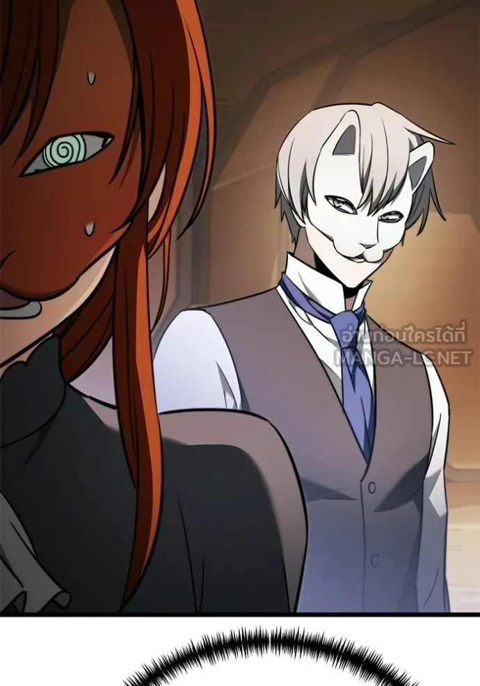 อัศวินดำล่าท้าเวลา ตอนที่ 118 รูปที่ 98