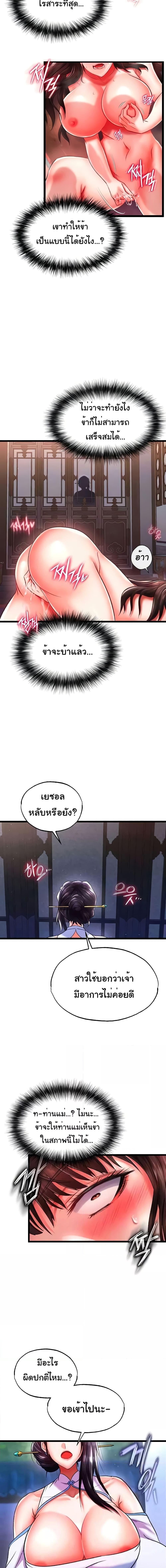 Manga-lc-com อ่านมังงะ อ่านการ์ตูน ออนไลน์ ฟรี I Ended Up in the World of Murim ตอนที่ 1 2 3 4 5 6 7 8 9 10 11 12 13 14 ฟรี ไม่มีโฆษณา Manga-lc - อ่าน มังงะ อ่าน การ์ตูน ออนไลน์ อ่านมังงะ ฟรี