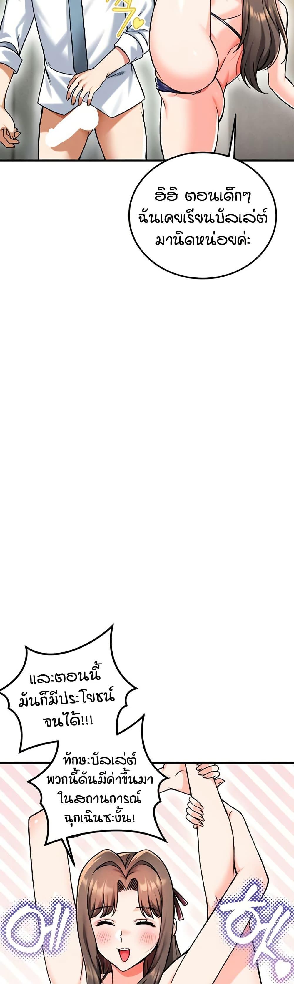 Doujin-Lc- อ่าน โดจิน มังฮวา เกาหลี ญี่ปุ่น จีน แปลไทย Wanna Join the Company ตอนที่ 1 2 3 4 5 6 7 8 9 10 11 12 13 14 ฟรี ไม่มีโฆษณา อ่าน โดจิน Manhwa เกาหลี ญี่ปุ่น จีน เรามีครบ คัดมาให้เน้นๆ โดจิน 18+ รับประกันความฟินโดย  Doujin Lc