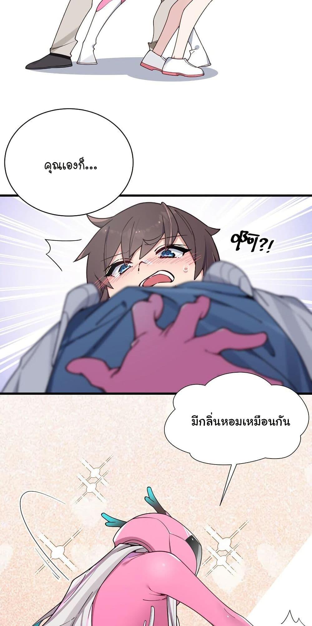 Manga-lc-com อ่านมังงะ อ่านการ์ตูน ออนไลน์ ฟรี Fake Girlfriend My Fault ตอนที่ 1 2 3 4 5 6 7 8 9 10 11 12 13 14 ฟรี ไม่มีโฆษณา Manga-lc - อ่าน มังงะ อ่าน การ์ตูน ออนไลน์ อ่านมังงะ ฟรี