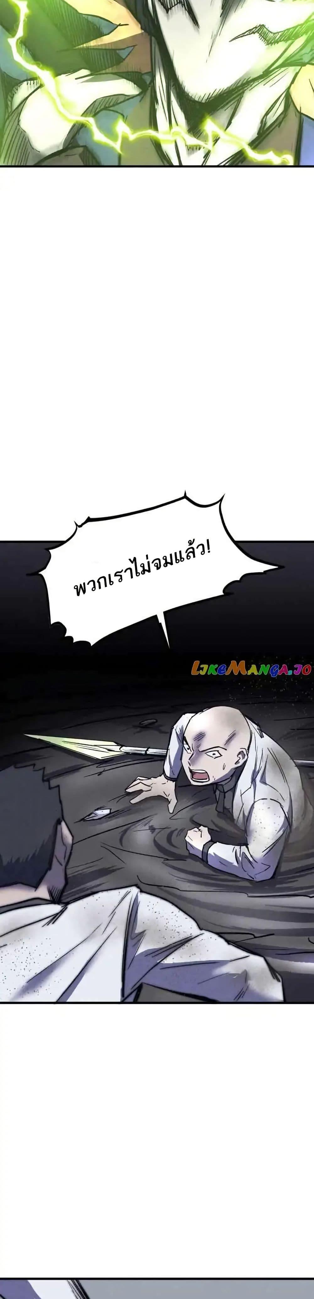 Manga-lc-com อ่านมังงะ อ่านการ์ตูน ออนไลน์ ฟรี INSECTOR ตอนที่ 1 2 3 4 5 6 7 8 9 10 11 12 13 14 ฟรี ไม่มีโฆษณา Manga-lc - อ่าน มังงะ อ่าน การ์ตูน ออนไลน์ อ่านมังงะ ฟรี