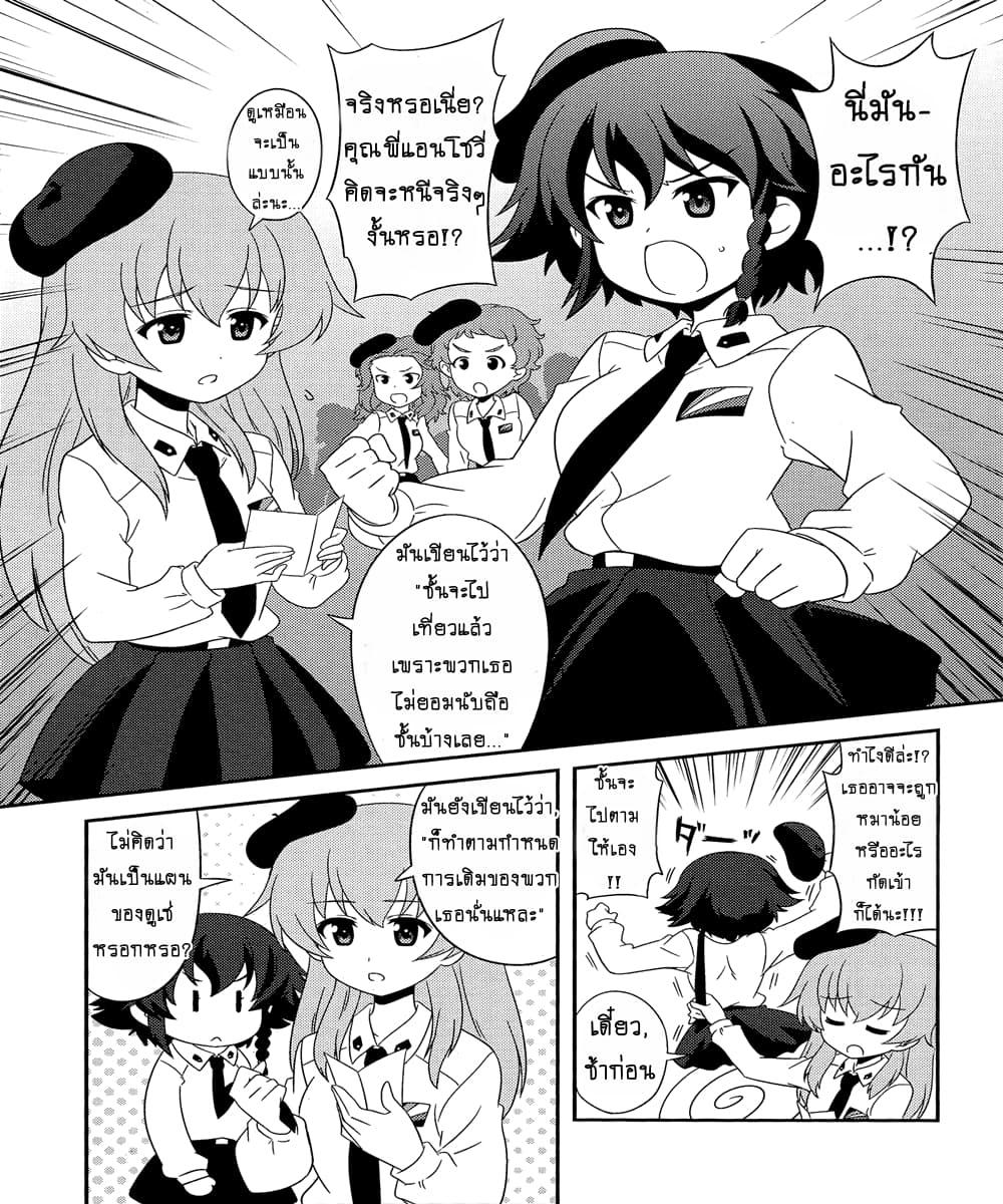 Manga-lc-com อ่านมังงะ อ่านการ์ตูน ออนไลน์ ฟรี Girls & Panzer – Motto Love Love Sakusen Desu! ตอนที่ 1 2 3 4 5 6 7 8 9 10 11 12 13 14 ฟรี ไม่มีโฆษณา Manga-lc - อ่าน มังงะ อ่าน การ์ตูน ออนไลน์ อ่านมังงะ ฟรี