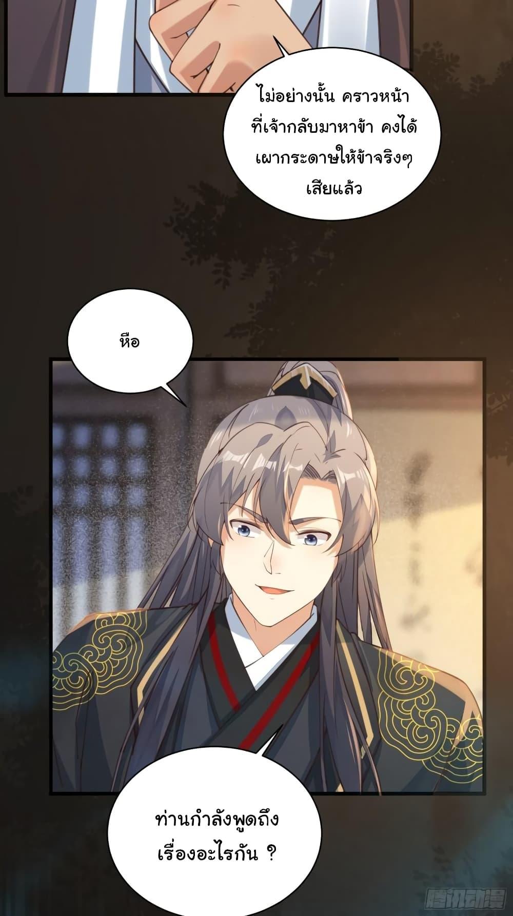 Manga-lc-com อ่านมังงะ อ่านการ์ตูน ออนไลน์ ฟรี Cultivating Immortality Requires a Rich Woman ตอนที่ 1 2 3 4 5 6 7 8 9 10 11 12 13 14 ฟรี ไม่มีโฆษณา Manga-lc - อ่าน มังงะ อ่าน การ์ตูน ออนไลน์ อ่านมังงะ ฟรี