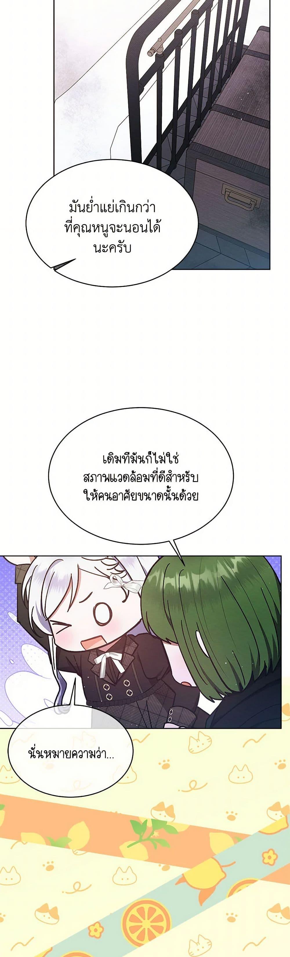 Manga-lc-com อ่านมังงะ อ่านการ์ตูน ออนไลน์ ฟรี Lady Baby Is a Revenge Maker ตอนที่ 1 2 3 4 5 6 7 8 9 10 11 12 13 14 ฟรี ไม่มีโฆษณา Manga-lc - อ่าน มังงะ อ่าน การ์ตูน ออนไลน์ อ่านมังงะ ฟรี