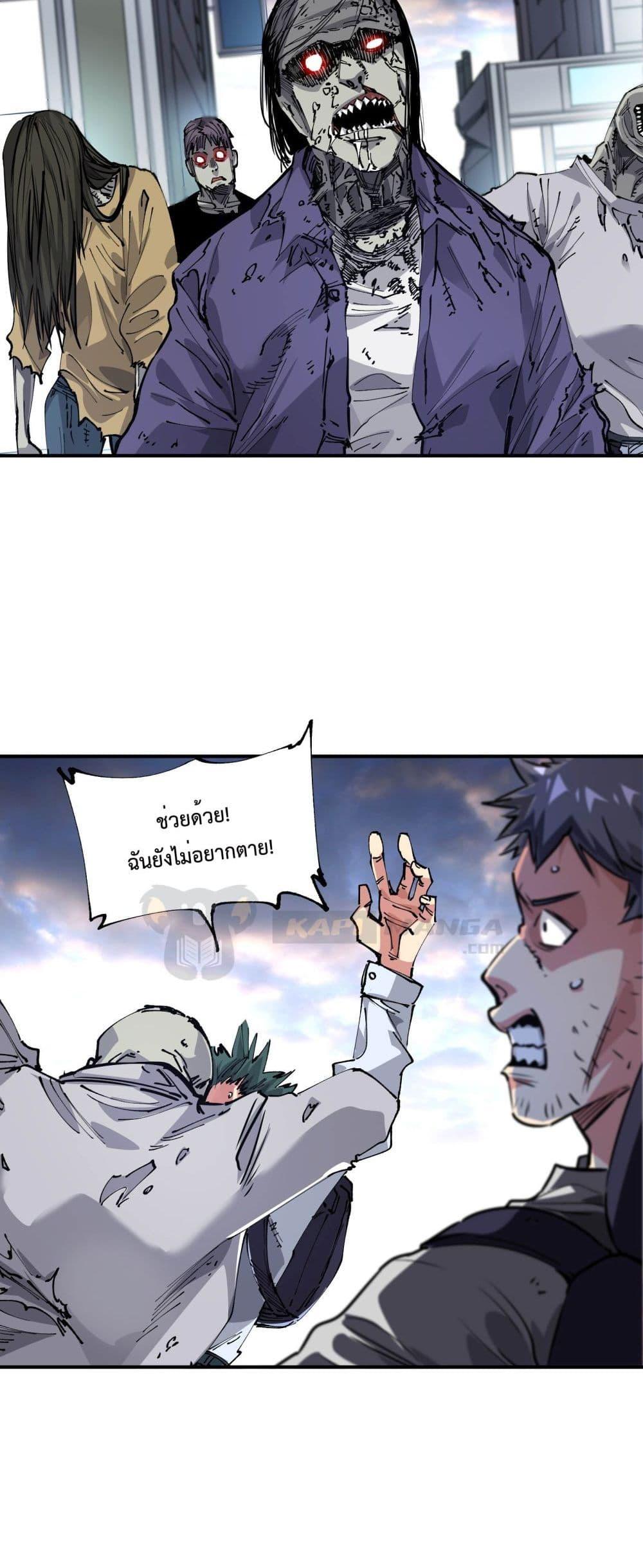 Manga-lc-com อ่านมังงะ อ่านการ์ตูน ออนไลน์ ฟรี The Evolution ตอนที่ 1 2 3 4 5 6 7 8 9 10 11 12 13 14 ฟรี ไม่มีโฆษณา Manga-lc - อ่าน มังงะ อ่าน การ์ตูน ออนไลน์ อ่านมังงะ ฟรี