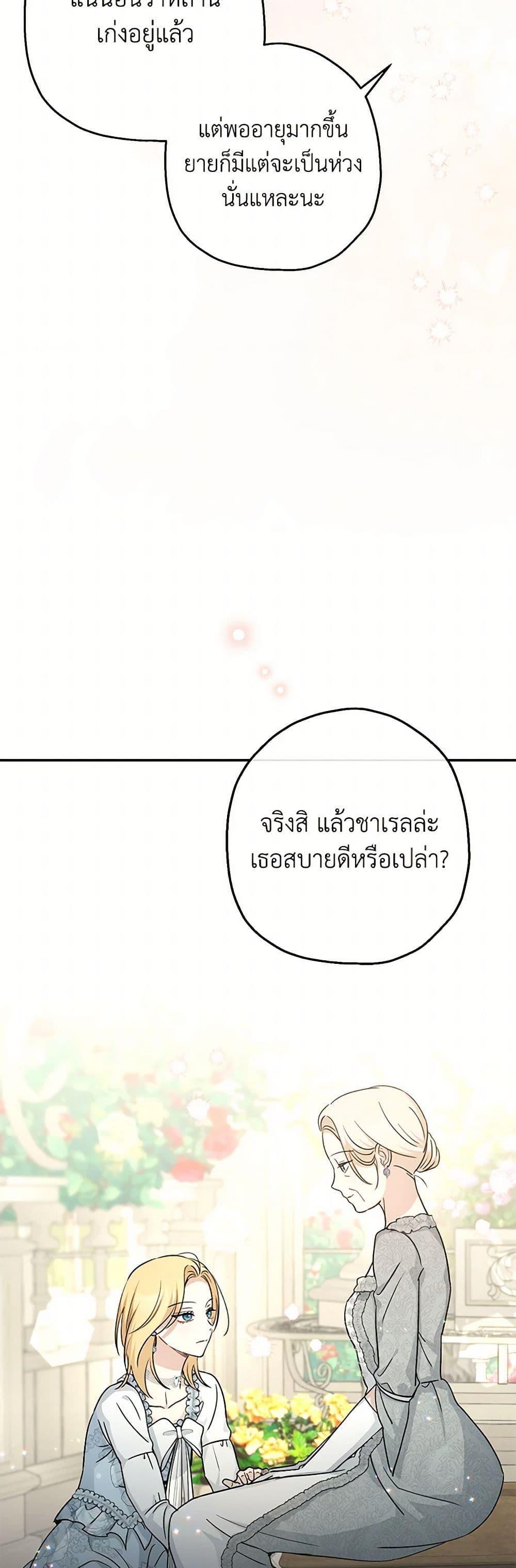 Manga-lc-com อ่านมังงะ อ่านการ์ตูน ออนไลน์ ฟรี Monster Princess ตอนที่ 1 2 3 4 5 6 7 8 9 10 11 12 13 14 ฟรี ไม่มีโฆษณา Manga-lc - อ่าน มังงะ อ่าน การ์ตูน ออนไลน์ อ่านมังงะ ฟรี