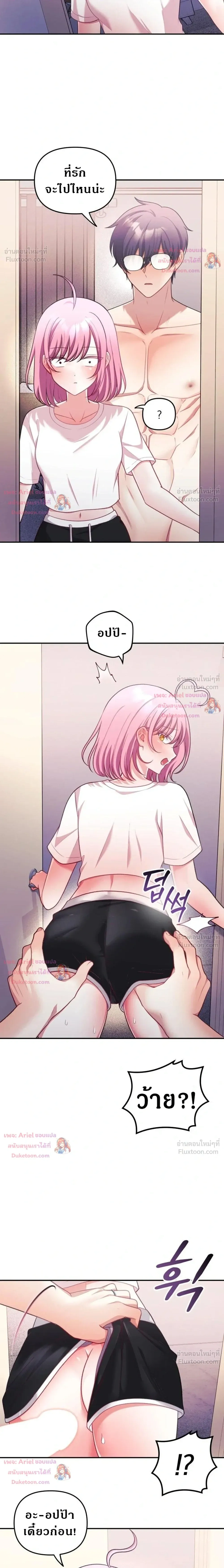 Doujin-Lc- อ่าน โดจิน มังฮวา เกาหลี ญี่ปุ่น จีน แปลไทย My Wife is a VTuber ตอนที่ 1 2 3 4 5 6 7 8 9 10 11 12 13 14 ฟรี ไม่มีโฆษณา อ่าน โดจิน Manhwa เกาหลี ญี่ปุ่น จีน เรามีครบ คัดมาให้เน้นๆ โดจิน 18+ รับประกันความฟินโดย  Doujin Lc