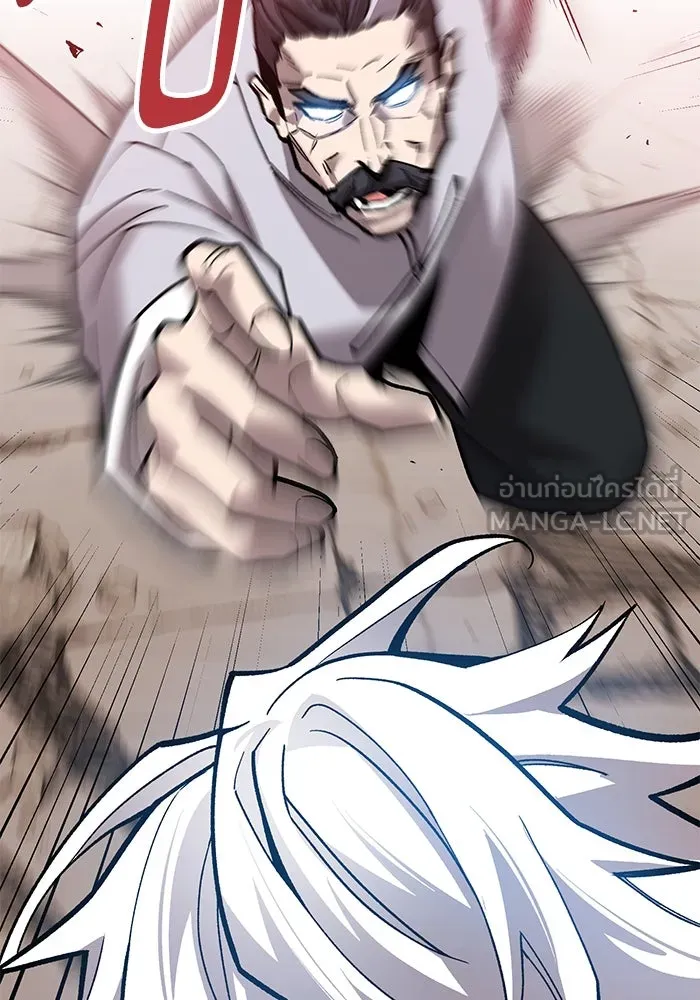 ยอดคนเลเวลทะลุ ตอนที่ 40 วิทยายุทธ์ (5) รูปที่ 123