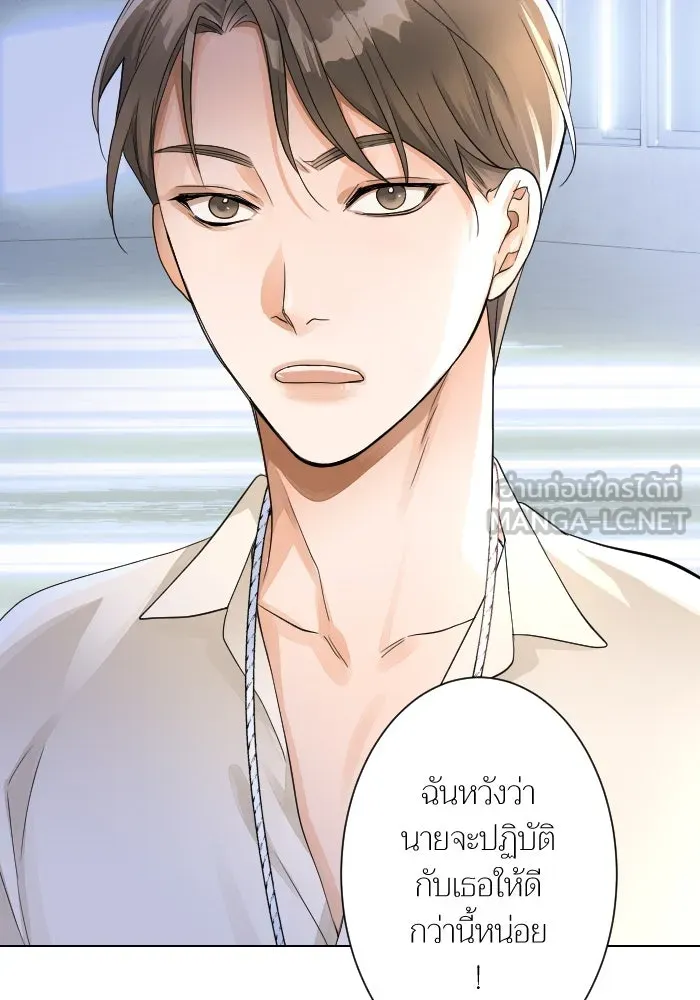 2nd Love หนุ่มเฮ้วสาวbrเปรี้ยวรักเดียวโด ตอนที่ 7 รูปที่ 9