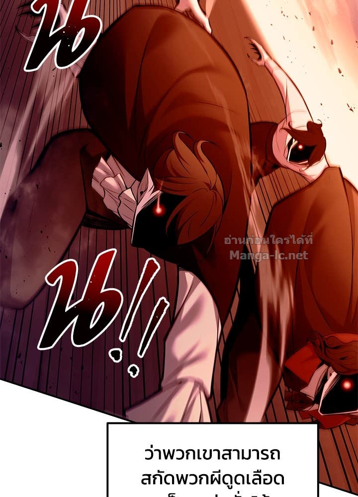 Doujin-Lc- อ่าน โดจิน มังฮวา เกาหลี ญี่ปุ่น จีน แปลไทย ผู้พิชิตเกมป้องกันฐาน ตอนที่ 1 2 3 4 5 6 7 8 9 10 11 12 13 14 ฟรี ไม่มีโฆษณา อ่าน โดจิน Manhwa เกาหลี ญี่ปุ่น จีน เรามีครบ คัดมาให้เน้นๆ โดจิน 18+ รับประกันความฟินโดย Doujin Lc