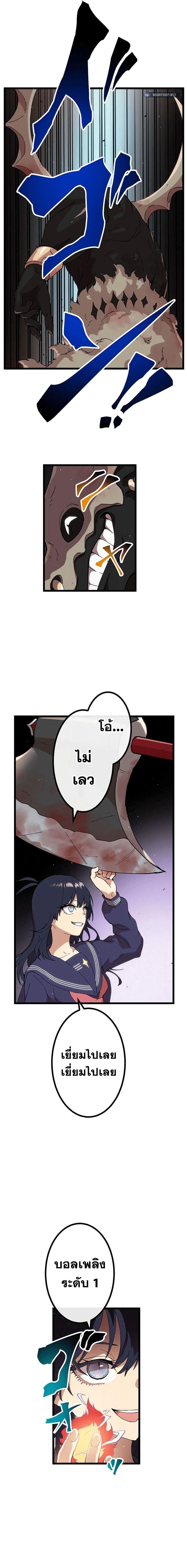 Manga-lc-com อ่านมังงะ อ่านการ์ตูน ออนไลน์ ฟรี Akari the Last Boss Girl ตอนที่ 1 2 3 4 5 6 7 8 9 10 11 12 13 14 ฟรี ไม่มีโฆษณา Manga-lc - อ่าน มังงะ อ่าน การ์ตูน ออนไลน์ อ่านมังงะ ฟรี