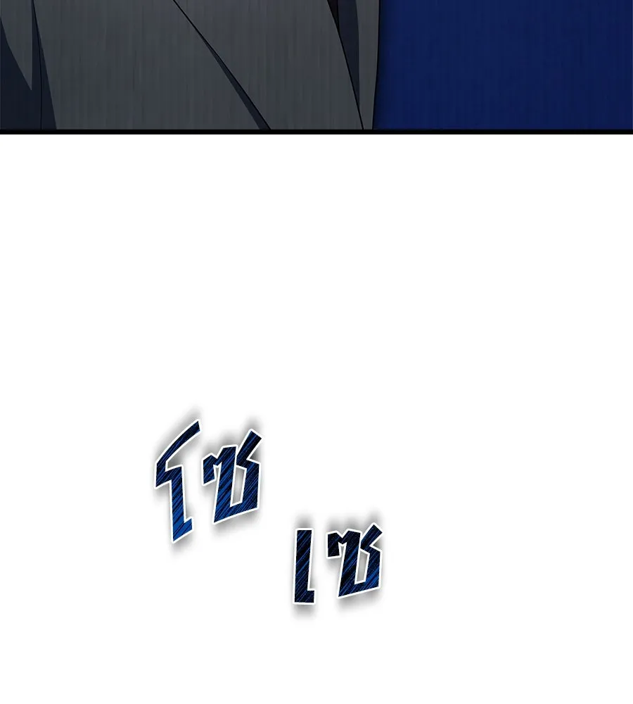 สัญญารักฉบับสุดท้าย ตอนที่ 14 รูปที่ 130