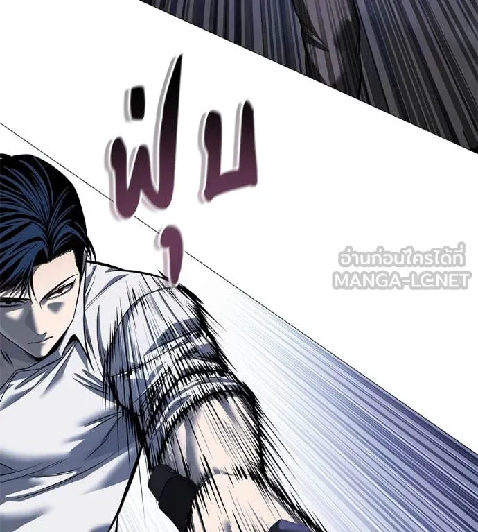 มัจจุราชชุดแดง ตอนที่ 19 รูปที่ 164