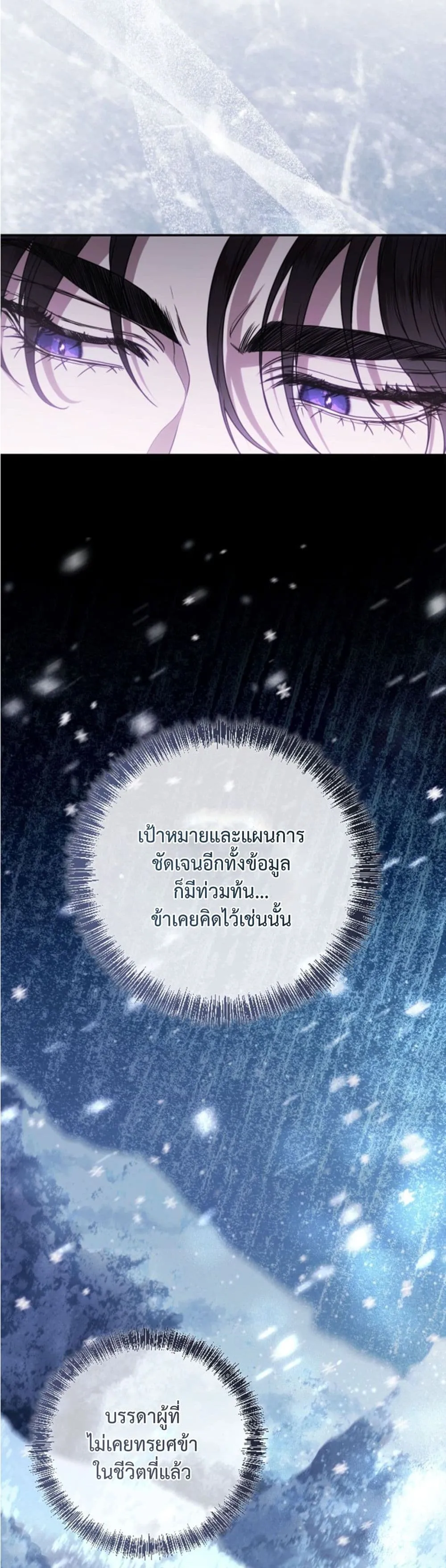 Manga-lc-com อ่านมังงะ อ่านการ์ตูน ออนไลน์ ฟรี You Are at the End of the Downfall ตอนที่ 1 2 3 4 5 6 7 8 9 10 11 12 13 14 ฟรี ไม่มีโฆษณา Manga-lc - อ่าน มังงะ อ่าน การ์ตูน ออนไลน์ อ่านมังงะ ฟรี