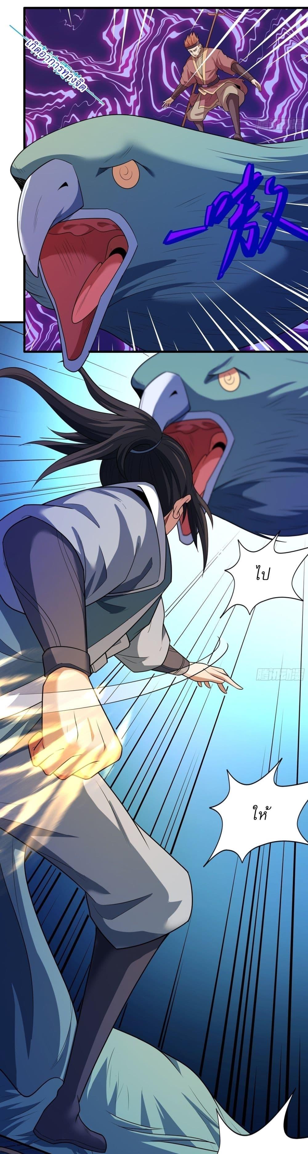 Manga-lc-com อ่านมังงะ อ่านการ์ตูน ออนไลน์ ฟรี God of Martial Arts ตอนที่ 1 2 3 4 5 6 7 8 9 10 11 12 13 14 ฟรี ไม่มีโฆษณา Manga-lc - อ่าน มังงะ อ่าน การ์ตูน ออนไลน์ อ่านมังงะ ฟรี