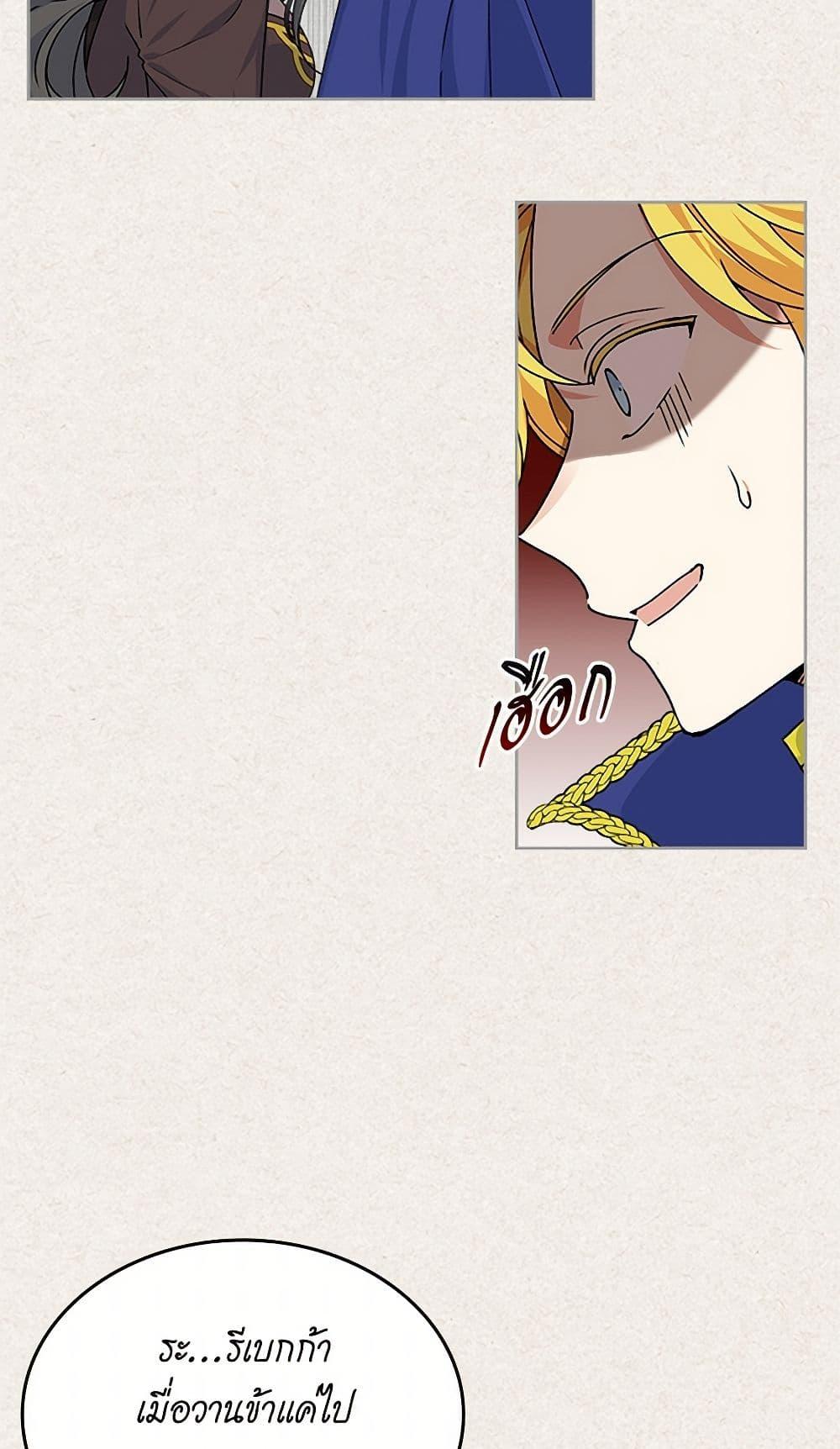 Manga-lc-com อ่านมังงะ อ่านการ์ตูน ออนไลน์ ฟรี The Antagonist’s Pet ตอนที่ 1 2 3 4 5 6 7 8 9 10 11 12 13 14 ฟรี ไม่มีโฆษณา Manga-lc - อ่าน มังงะ อ่าน การ์ตูน ออนไลน์ อ่านมังงะ ฟรี