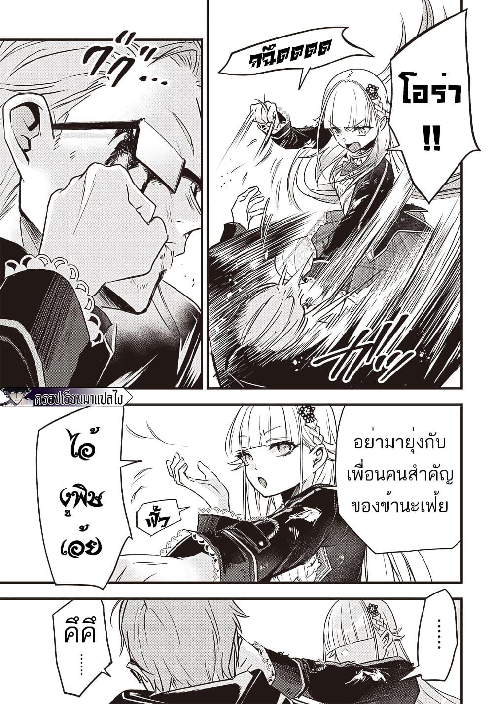 Manga-lc-com อ่านมังงะ อ่านการ์ตูน ออนไลน์ ฟรี Savage Fang Ojou-sama Shijou Saikyou no Youhei wa Shijou Saikyou no Bougyaku Reijou to Natte Nidome no Sekai wo Musou Suru ตอนที่ 1 2 3 4 5 6 7 8 9 10 11 12 13 14 ฟรี ไม่มีโฆษณา Manga-lc - อ่าน มังงะ อ่าน การ์ตูน ออนไลน์ อ่านมังงะ ฟรี