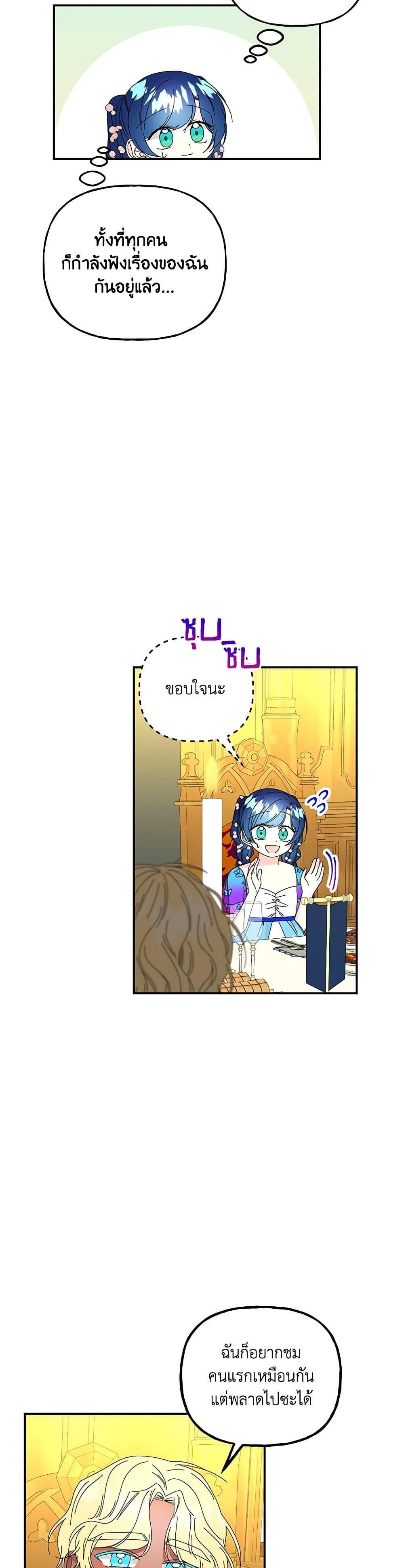 Manga-lc-com อ่านมังงะ อ่านการ์ตูน ออนไลน์ ฟรี Daughter of the Archmage ตอนที่ 1 2 3 4 5 6 7 8 9 10 11 12 13 14 ฟรี ไม่มีโฆษณา Manga-lc - อ่าน มังงะ อ่าน การ์ตูน ออนไลน์ อ่านมังงะ ฟรี