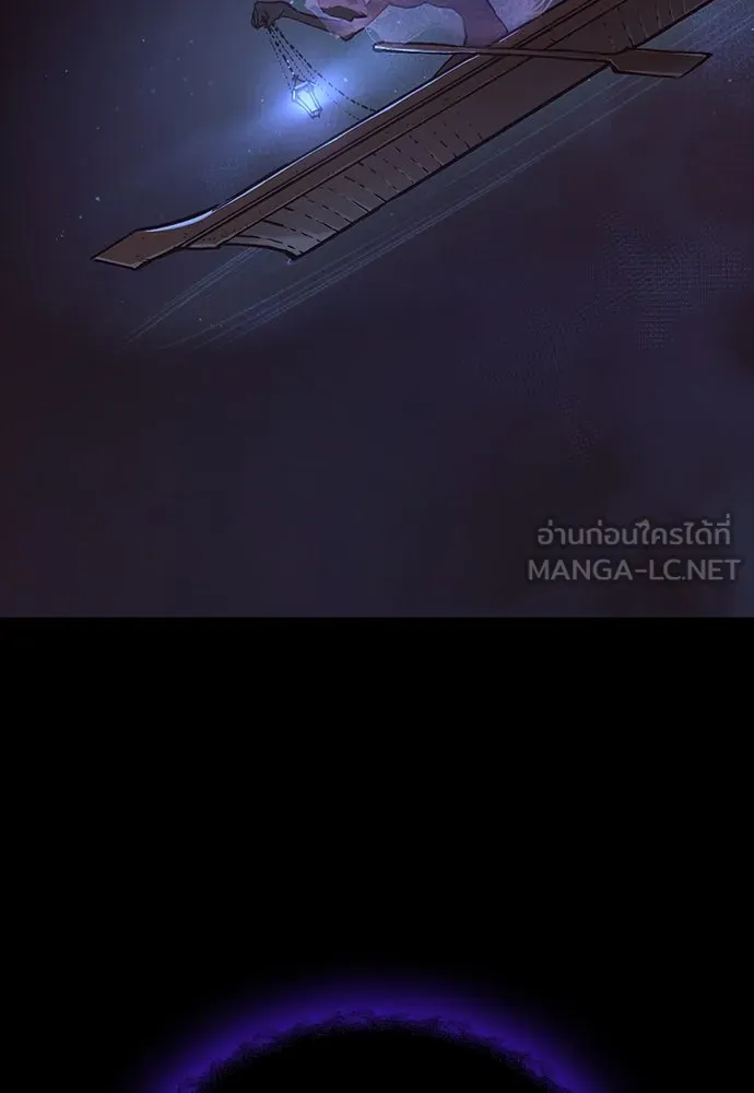 อัศวินวันเดียว ตอนที่ 22 รูปที่ 156