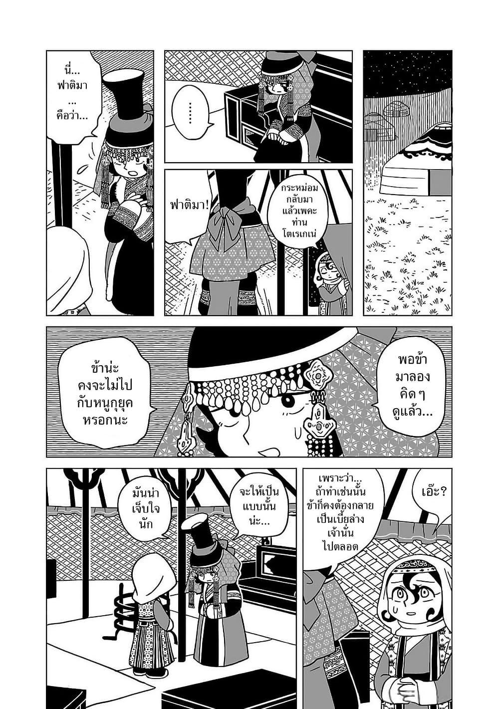 Manga-lc-com อ่านมังงะ อ่านการ์ตูน ออนไลน์ ฟรี Tenmaku no Jaadugar ตอนที่ 1 2 3 4 5 6 7 8 9 10 11 12 13 14 ฟรี ไม่มีโฆษณา Manga-lc - อ่าน มังงะ อ่าน การ์ตูน ออนไลน์ อ่านมังงะ ฟรี