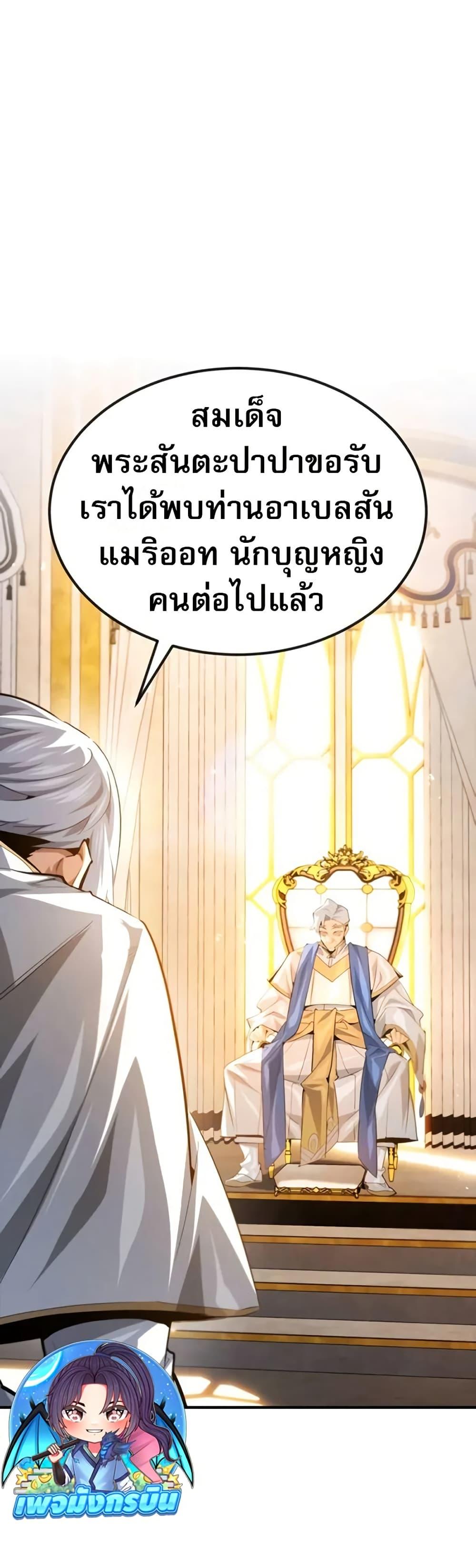 Manga-lc-com อ่านมังงะ อ่านการ์ตูน ออนไลน์ ฟรี There’s No Such Thing as a Bad Hero in the World ตอนที่ 1 2 3 4 5 6 7 8 9 10 11 12 13 14 ฟรี ไม่มีโฆษณา Manga-lc - อ่าน มังงะ อ่าน การ์ตูน ออนไลน์ อ่านมังงะ ฟรี