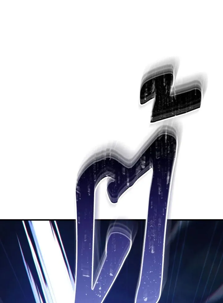 The Hero Returns ตอนที่ ตอนที่ 98 รูปที่ 30