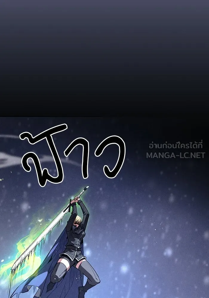 นักดาบอัจฉริยะจากอะคาเดมี ตอนที่ 130 รูปที่ 72