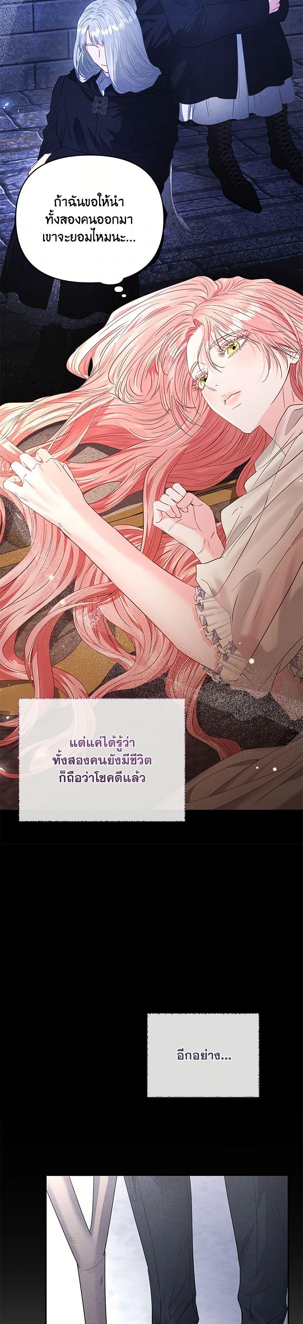 Manga-lc-com อ่านมังงะ อ่านการ์ตูน ออนไลน์ ฟรี My Evil Husband Is Obsessed With the Wrong Person ตอนที่ 1 2 3 4 5 6 7 8 9 10 11 12 13 14 ฟรี ไม่มีโฆษณา Manga-lc - อ่าน มังงะ อ่าน การ์ตูน ออนไลน์ อ่านมังงะ ฟรี