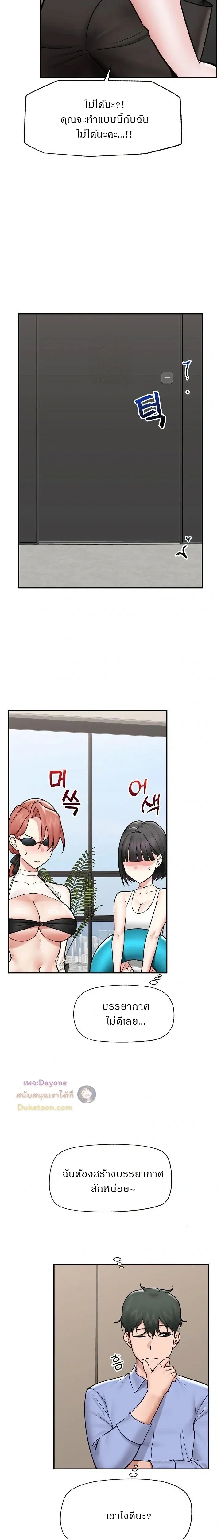 Doujin-Lc- อ่าน โดจิน มังฮวา เกาหลี ญี่ปุ่น จีน แปลไทย Hypnotist Security Guard พลิกชีวิตยามด้วยแอปสะกดเสียว ตอนที่ 1 2 3 4 5 6 7 8 9 10 11 12 13 14 ฟรี ไม่มีโฆษณา อ่าน โดจิน Manhwa เกาหลี ญี่ปุ่น จีน เรามีครบ คัดมาให้เน้นๆ โดจิน 18+ รับประกันความฟินโดย  Doujin Lc