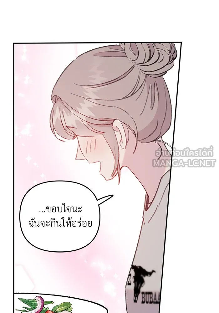 รักน้ำ รักปลา รักเธอนะ ตอนที่ 30 ปลาระมัดระวัง รูปที่ 75