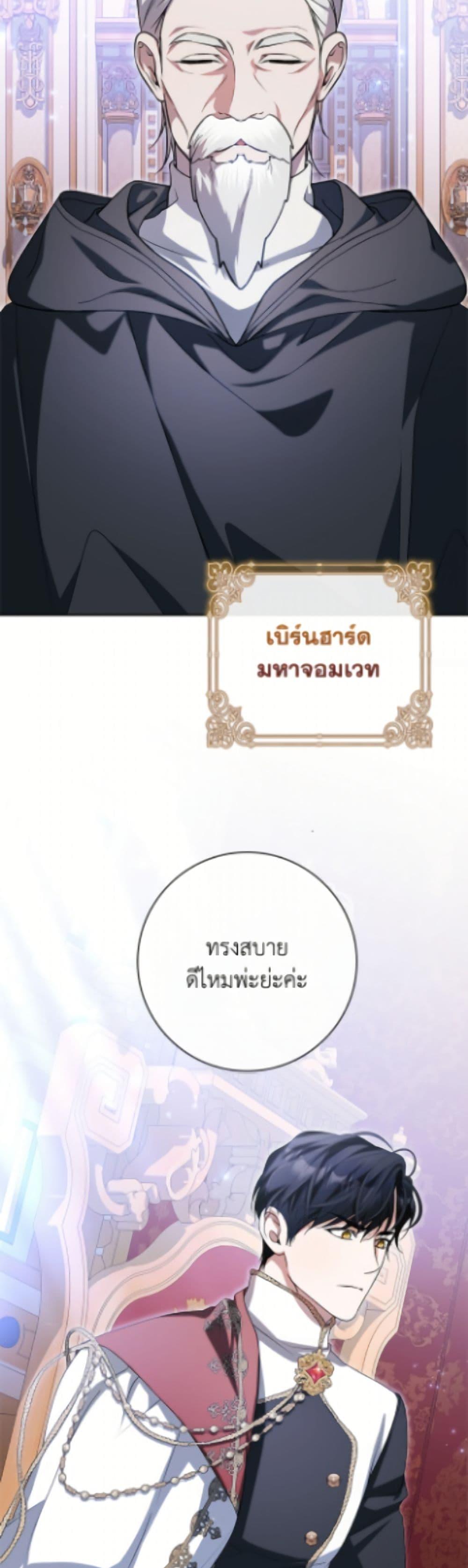 Manga-lc-com อ่านมังงะ อ่านการ์ตูน ออนไลน์ ฟรี I Adopted A Villainous Dad ตอนที่ 1 2 3 4 5 6 7 8 9 10 11 12 13 14 ฟรี ไม่มีโฆษณา Manga-lc - อ่าน มังงะ อ่าน การ์ตูน ออนไลน์ อ่านมังงะ ฟรี