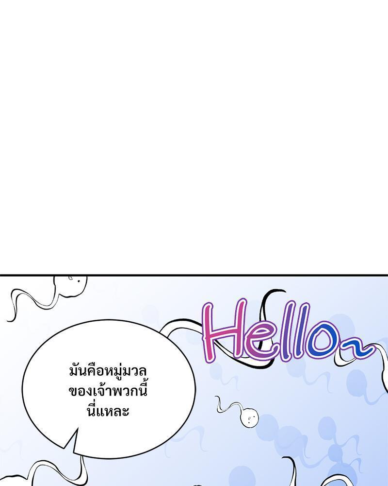 Doujin-Lc- อ่าน โดจิน มังฮวา เกาหลี ญี่ปุ่น จีน แปลไทย Herbal Love Story ตอนที่ 1 2 3 4 5 6 7 8 9 10 11 12 13 14 ฟรี ไม่มีโฆษณา อ่าน โดจิน Manhwa เกาหลี ญี่ปุ่น จีน เรามีครบ คัดมาให้เน้นๆ โดจิน 18+ รับประกันความฟินโดย  Doujin Lc
