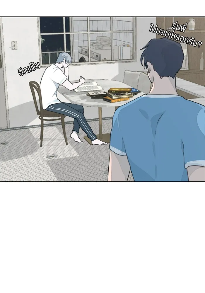 เปย์นี้เพื่อนาย My Sugar Baby ตอนที่ 8 ติดต่อกันหกวันในหนึ่งสัปดาห์ รูปที่ 31