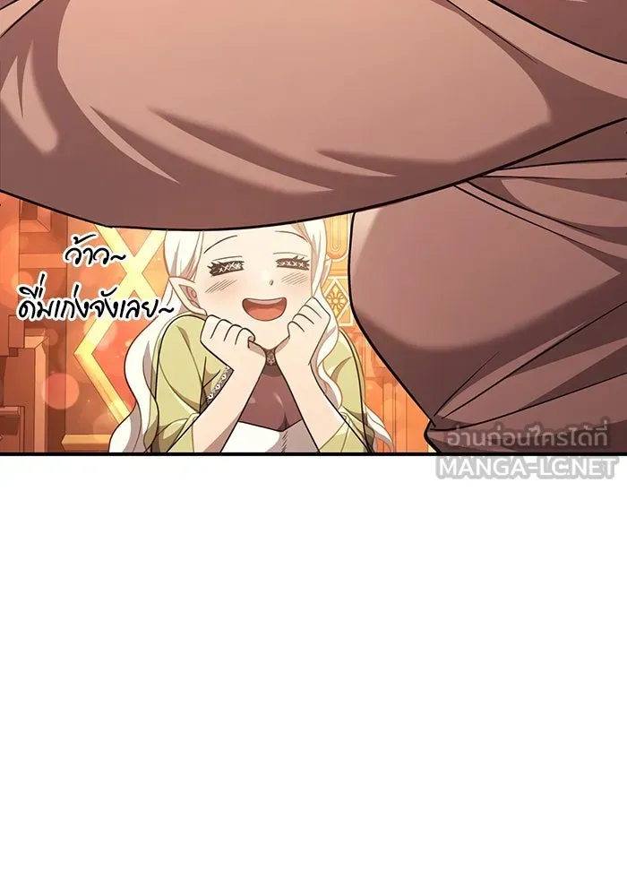 เอาชีวิตรอดในเกมฉบับคนเถื่อน ตอนที่ 15 รูปที่ 159