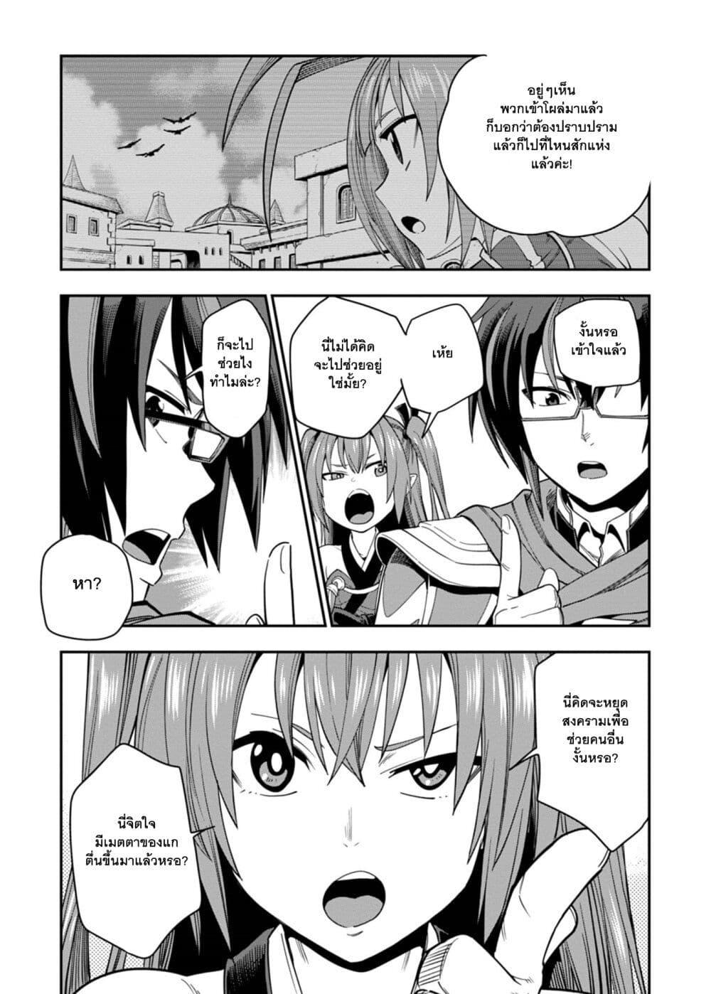 Manga-lc-com อ่านมังงะ อ่านการ์ตูน ออนไลน์ ฟรี Konjiki no Moji Tsukai – Yuusha Yonin ni Makikomareta Unique Cheat ตอนที่ 1 2 3 4 5 6 7 8 9 10 11 12 13 14 ฟรี ไม่มีโฆษณา Manga-lc - อ่าน มังงะ อ่าน การ์ตูน ออนไลน์ อ่านมังงะ ฟรี