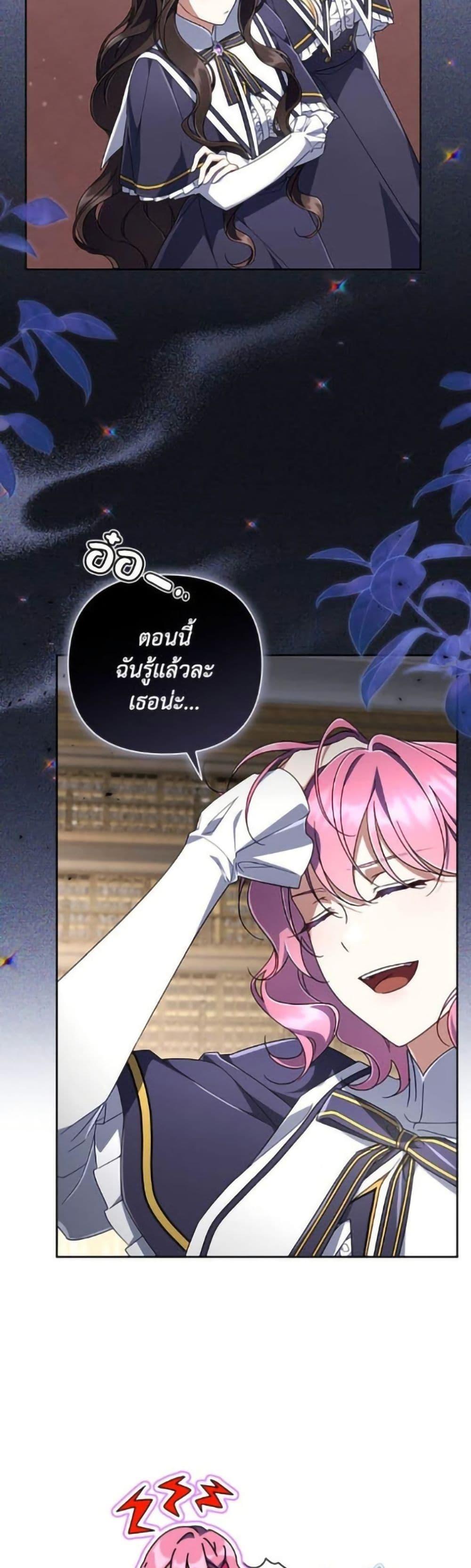 Manga-lc-com อ่านมังงะ อ่านการ์ตูน ออนไลน์ ฟรี Villainess Streamer ตอนที่ 1 2 3 4 5 6 7 8 9 10 11 12 13 14 ฟรี ไม่มีโฆษณา Manga-lc - อ่าน มังงะ อ่าน การ์ตูน ออนไลน์ อ่านมังงะ ฟรี