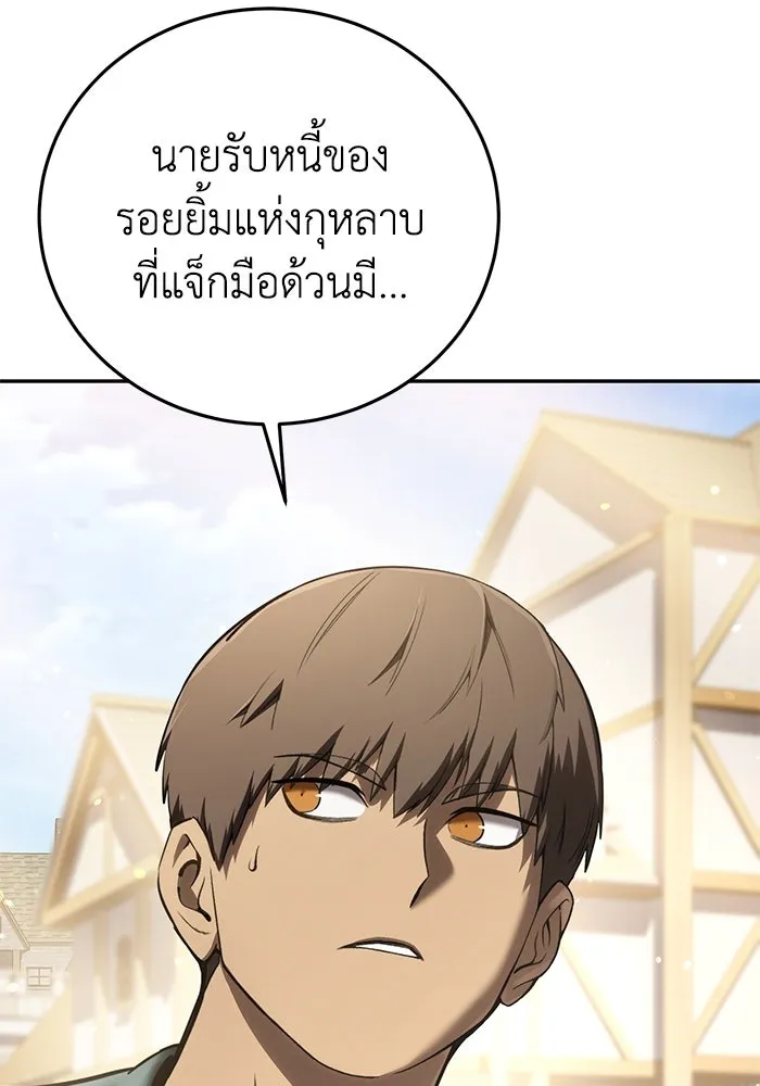 ยอดนักดาบผู้โอบอุ้มดารา ตอนที่ 43 รูปที่ 104