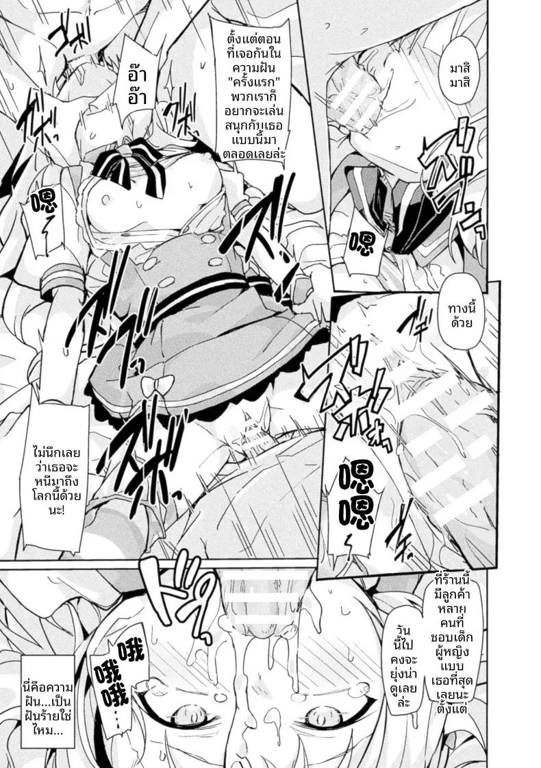 Doujin-Lc- อ่าน โดจิน มังฮวา เกาหลี ญี่ปุ่น จีน แปลไทย ฝันร้ายที่ไม่มีวันจบสิ้นของอลิซ [Solar Milk] ตอนที่ 1 2 3 4 5 6 7 8 9 10 11 12 13 14 ฟรี ไม่มีโฆษณา อ่าน โดจิน Manhwa เกาหลี ญี่ปุ่น จีน เรามีครบ คัดมาให้เน้นๆ โดจิน 18+ รับประกันความฟินโดย  Doujin Lc