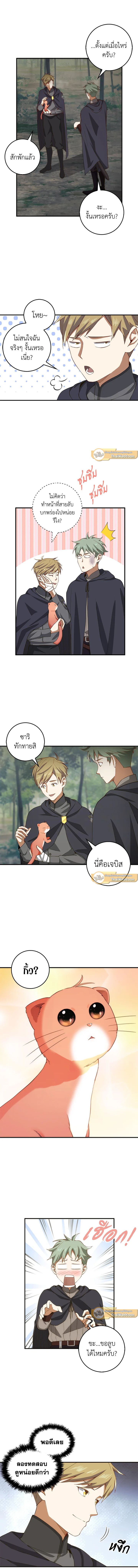 Manga-lc-com อ่านมังงะ อ่านการ์ตูน ออนไลน์ ฟรี The Lord of Coins ตอนที่ 1 2 3 4 5 6 7 8 9 10 11 12 13 14 ฟรี ไม่มีโฆษณา Manga-lc - อ่าน มังงะ อ่าน การ์ตูน ออนไลน์ อ่านมังงะ ฟรี