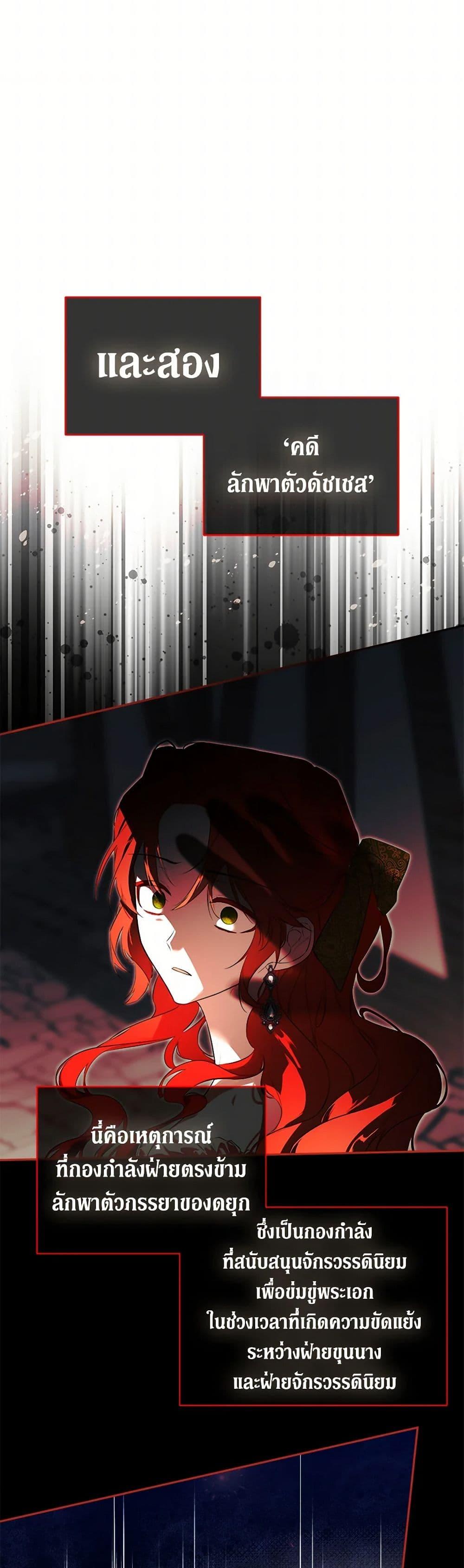 Manga-lc-com อ่านมังงะ อ่านการ์ตูน ออนไลน์ ฟรี I Mistook the Hidden Identity of the Sub Male Lead ตอนที่ 1 2 3 4 5 6 7 8 9 10 11 12 13 14 ฟรี ไม่มีโฆษณา Manga-lc - อ่าน มังงะ อ่าน การ์ตูน ออนไลน์ อ่านมังงะ ฟรี